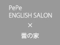 PePe English Salon & 蕾の家 チャリティバザー